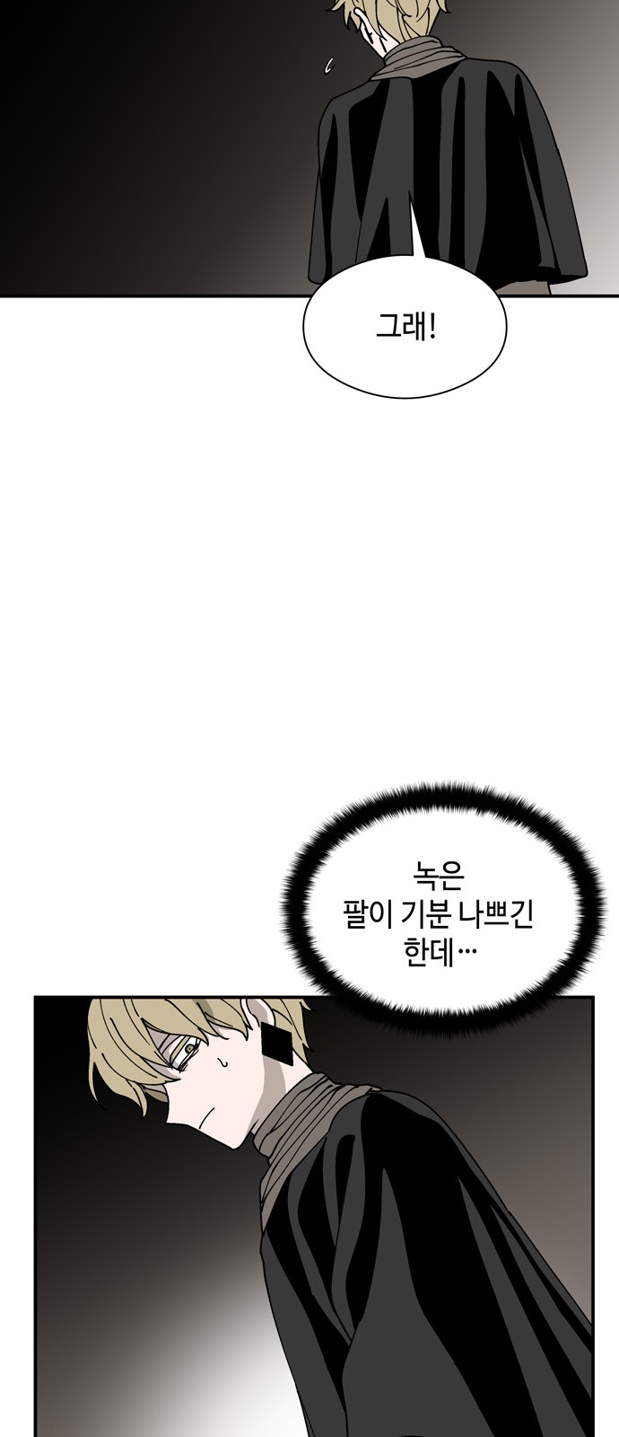 36 페이지