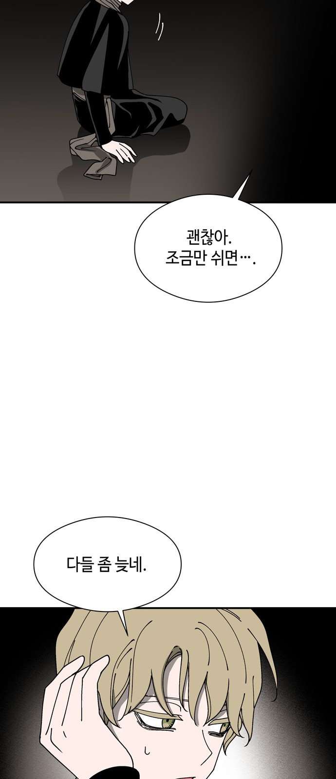 49 페이지