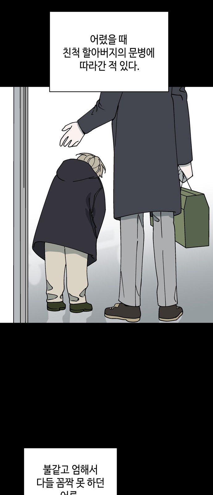 22 페이지