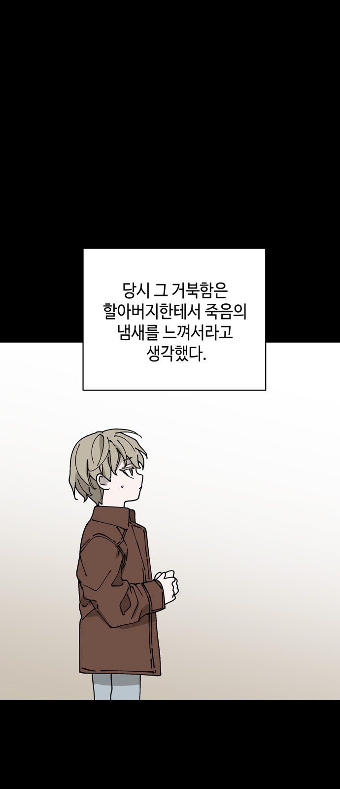 27 페이지