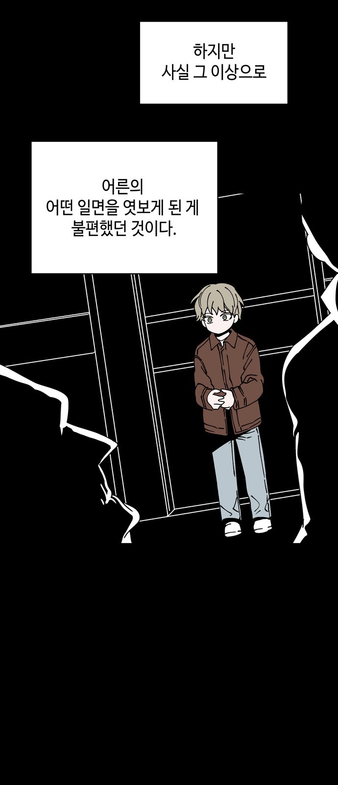 28 페이지
