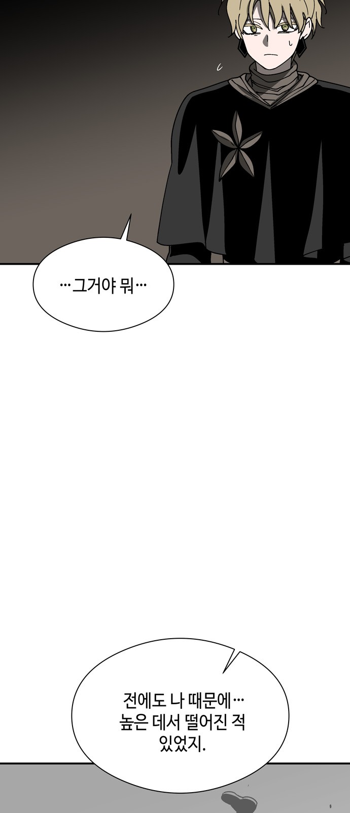 36 페이지