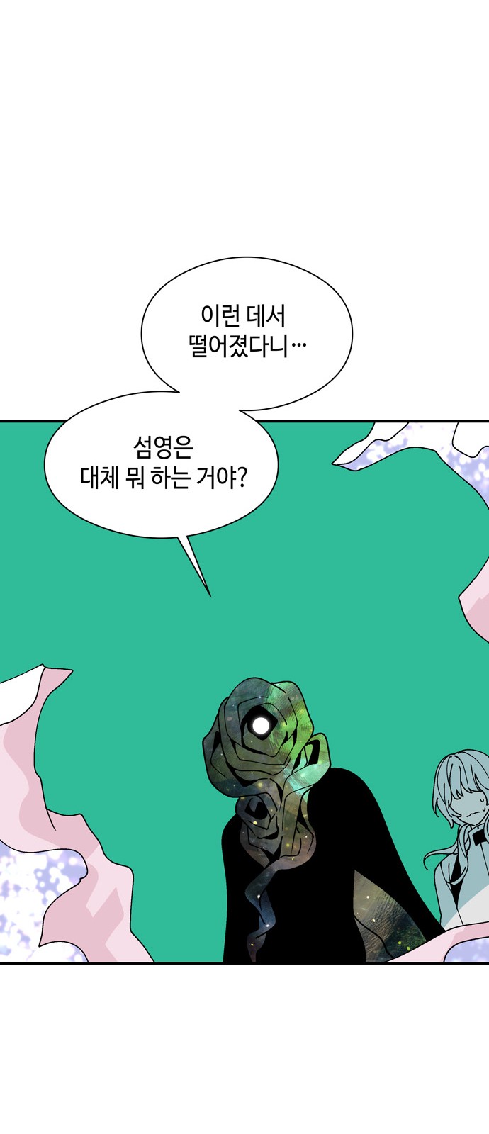 31 페이지