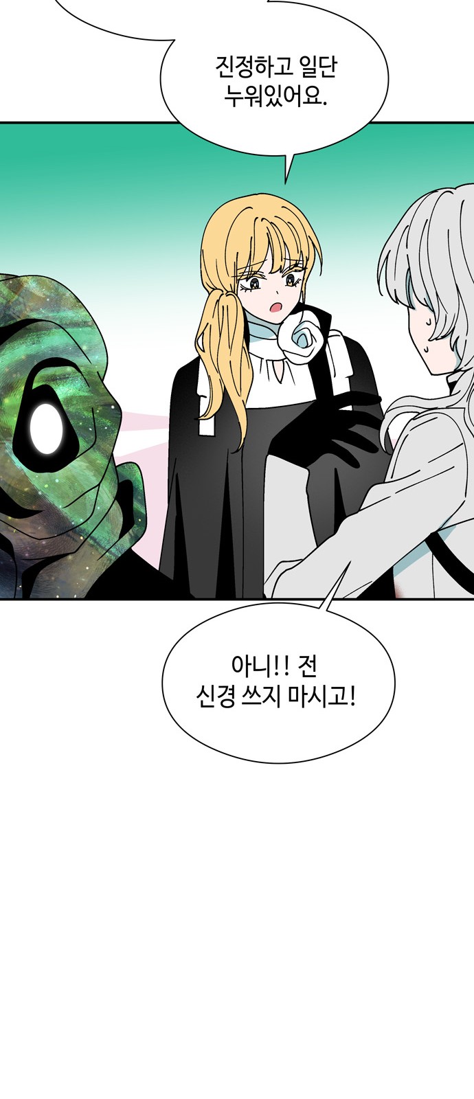 34 페이지