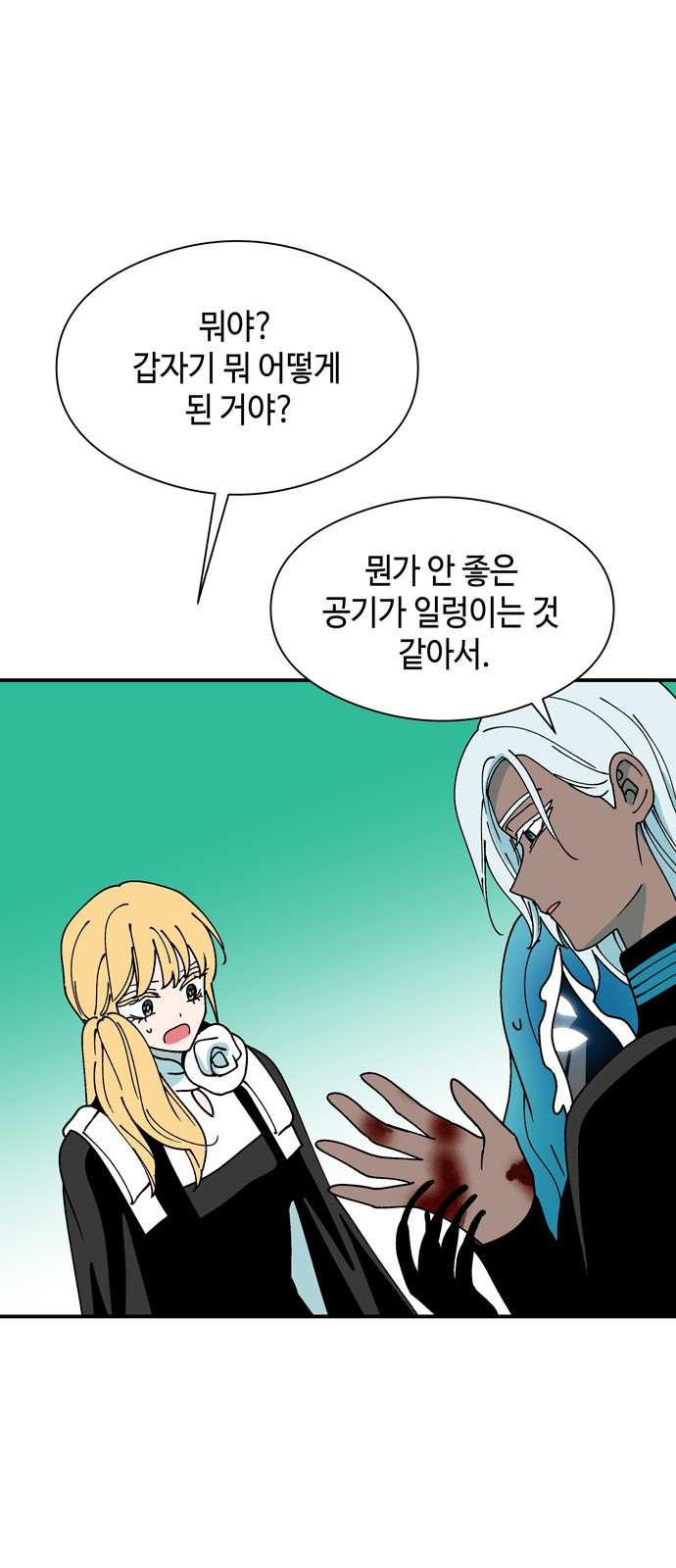 41 페이지