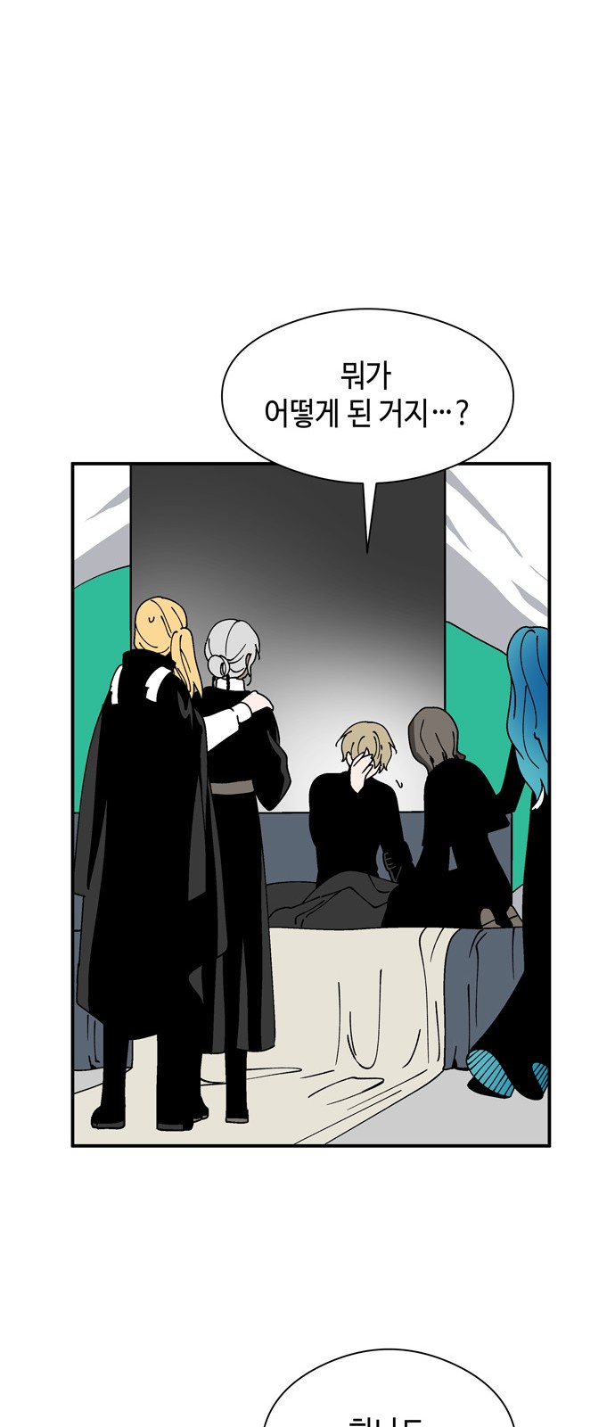 23 페이지