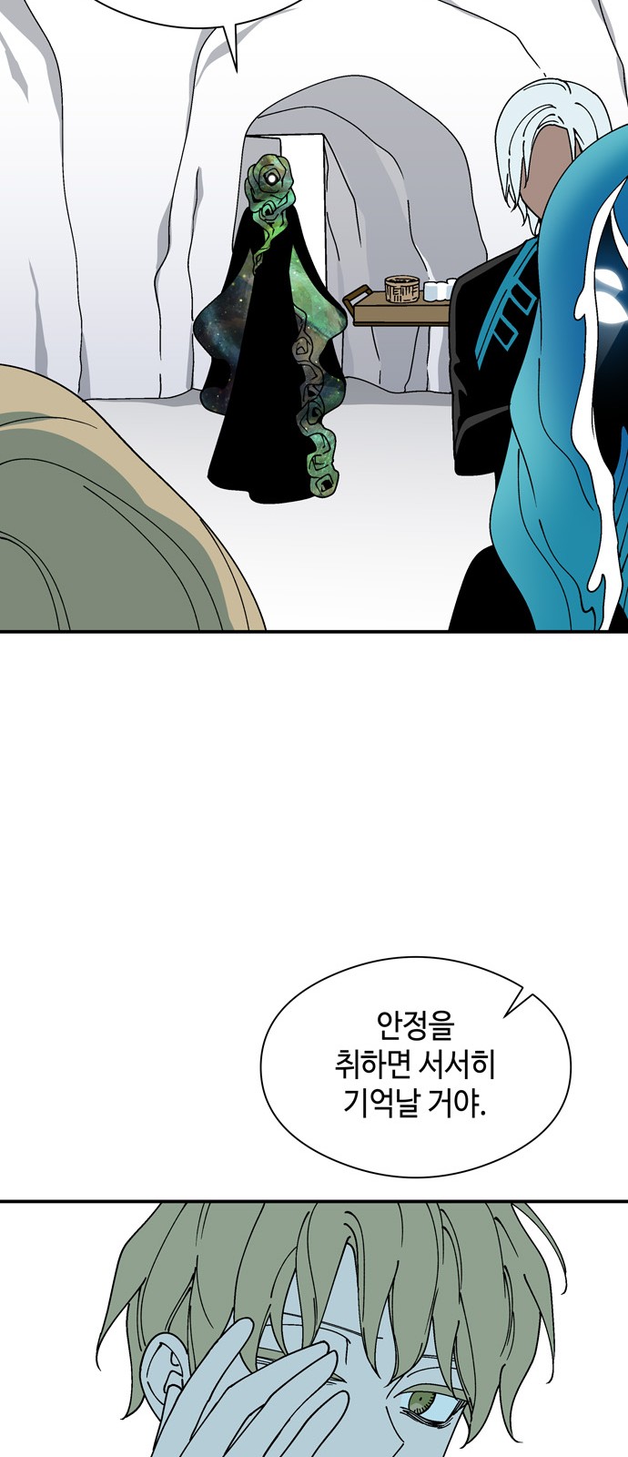 25 페이지