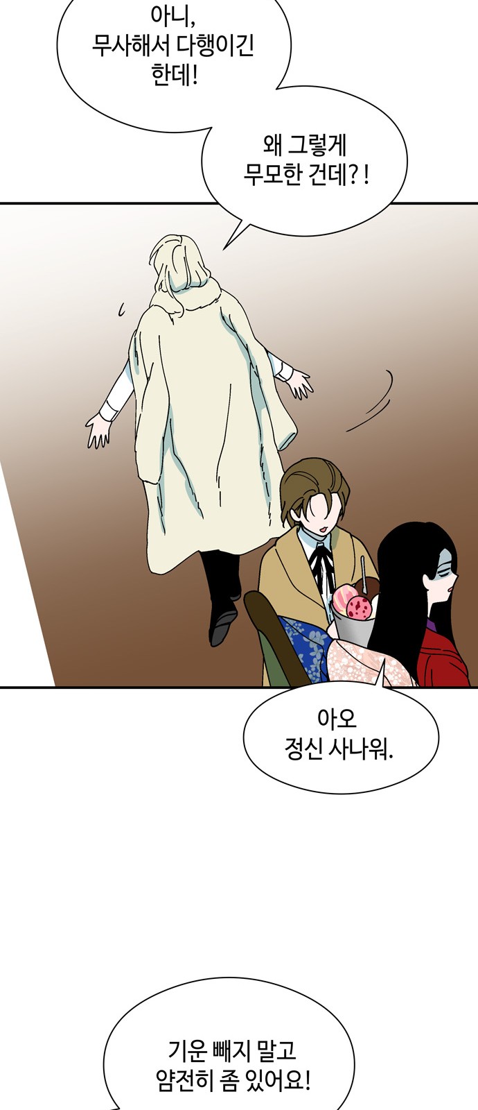 44 페이지