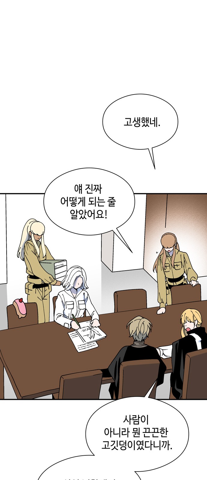 21 페이지