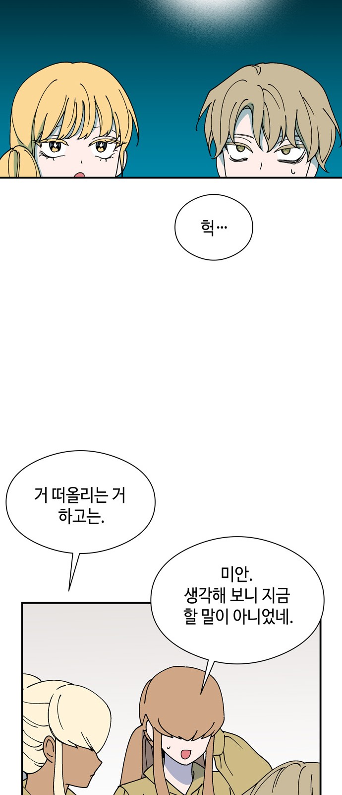 25 페이지