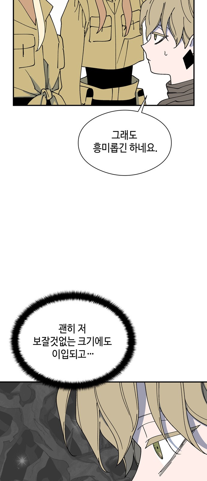 26 페이지