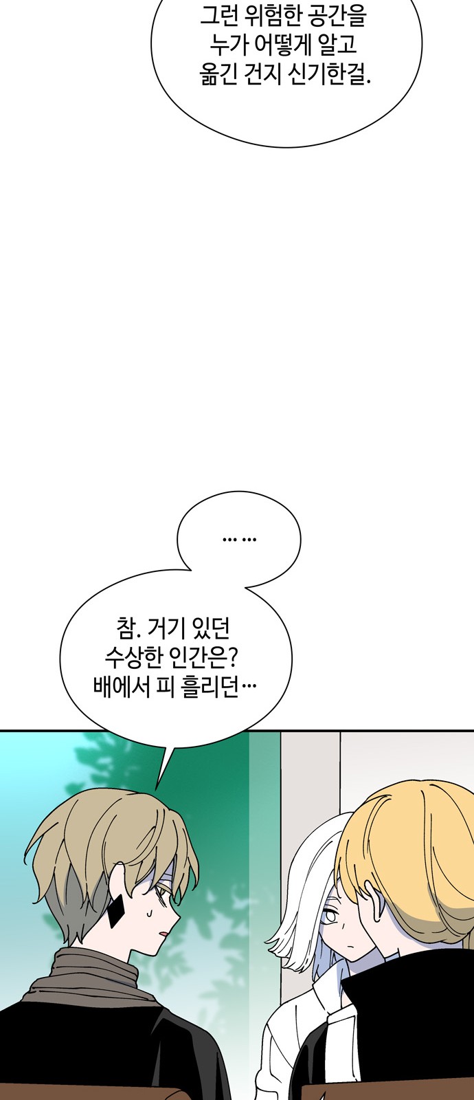 31 페이지