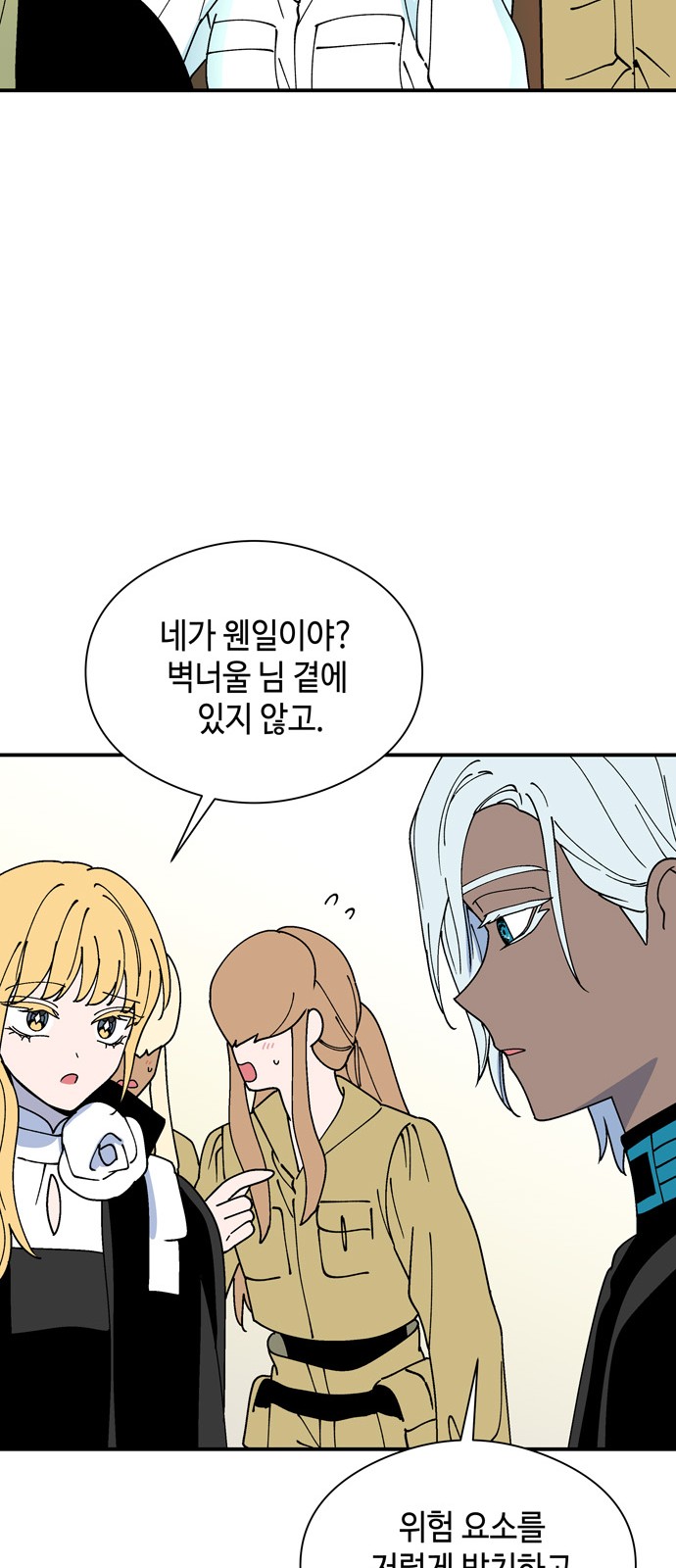 36 페이지