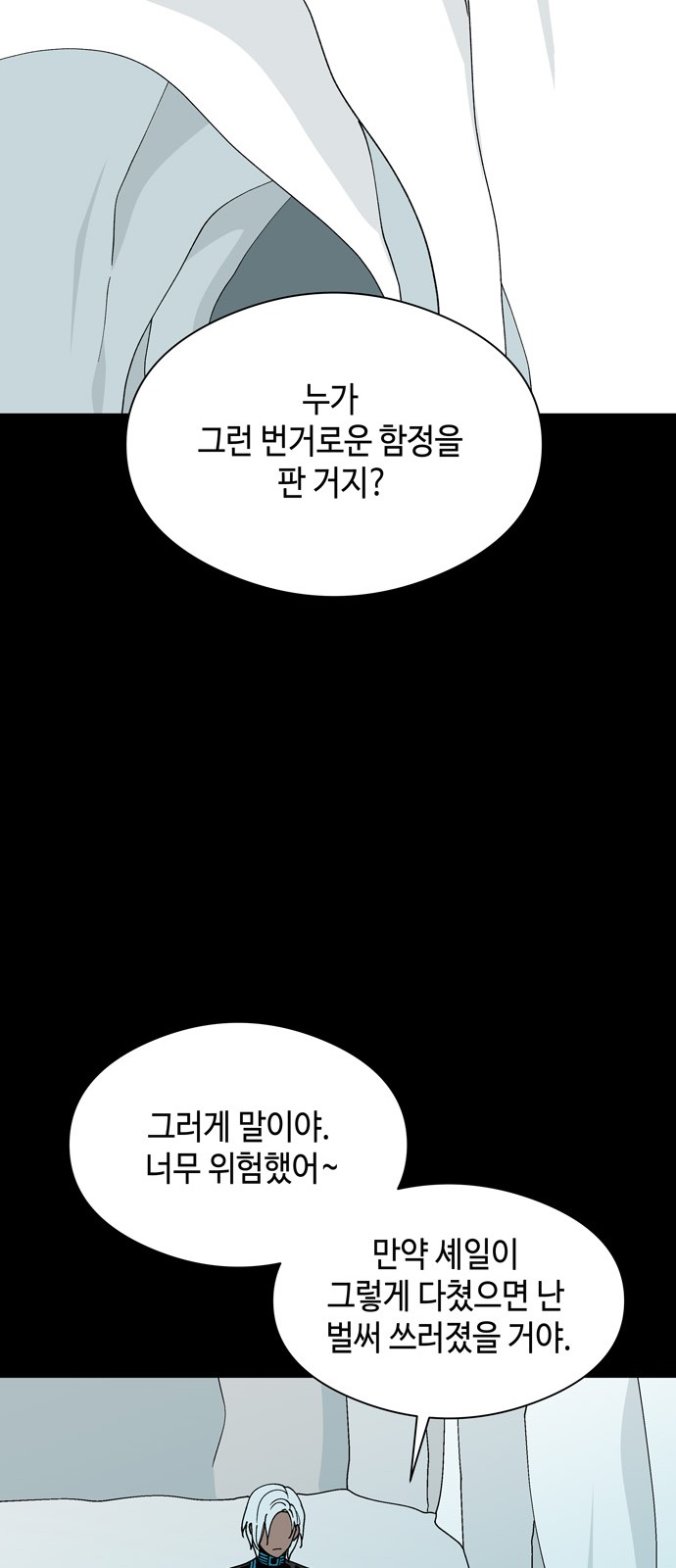 38 페이지