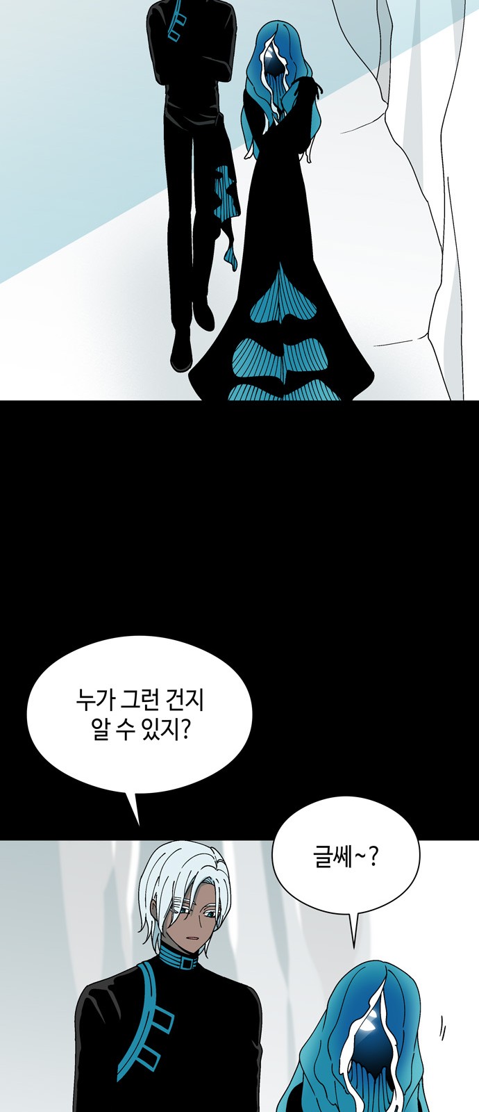 39 페이지