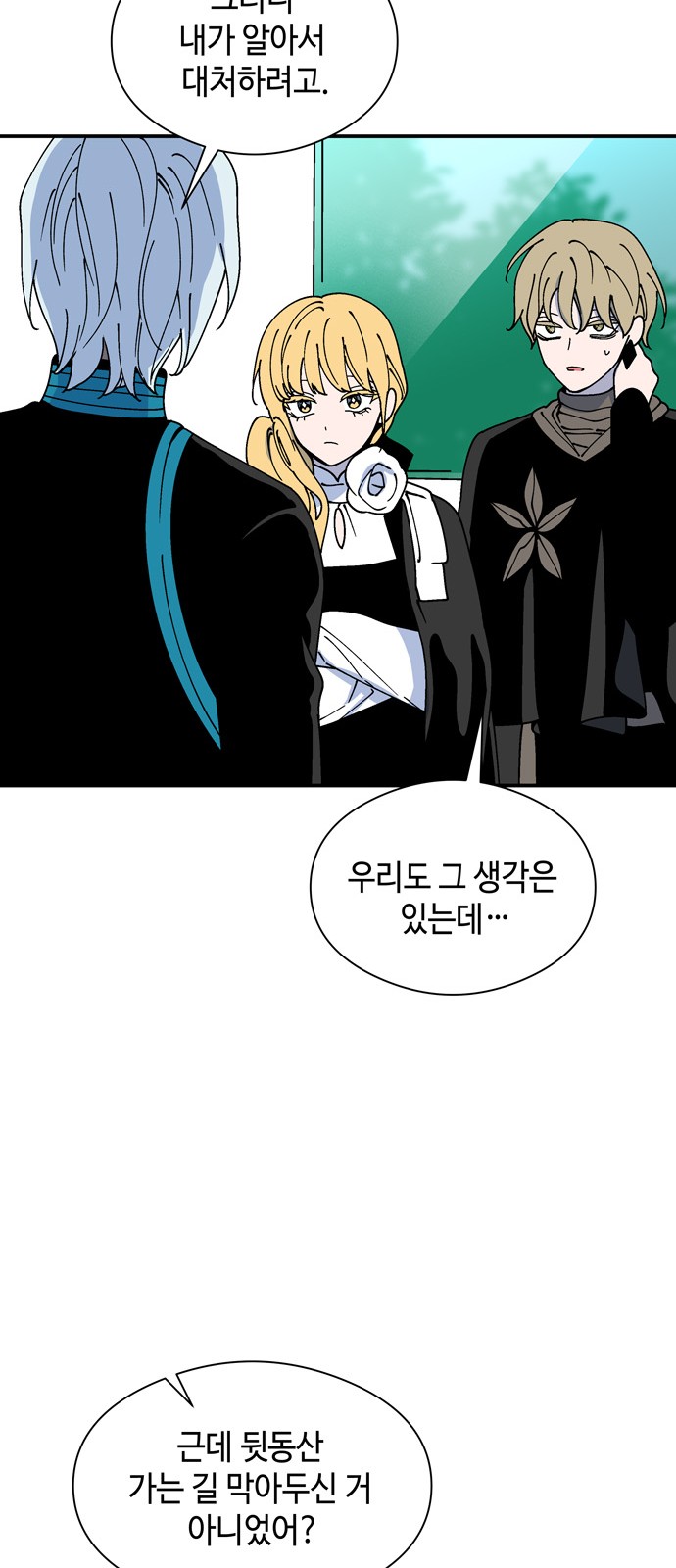 44 페이지
