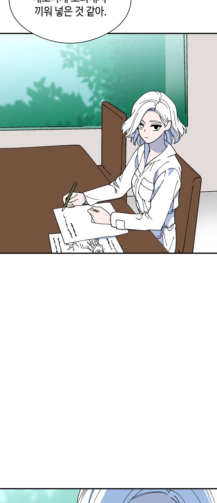 46 페이지