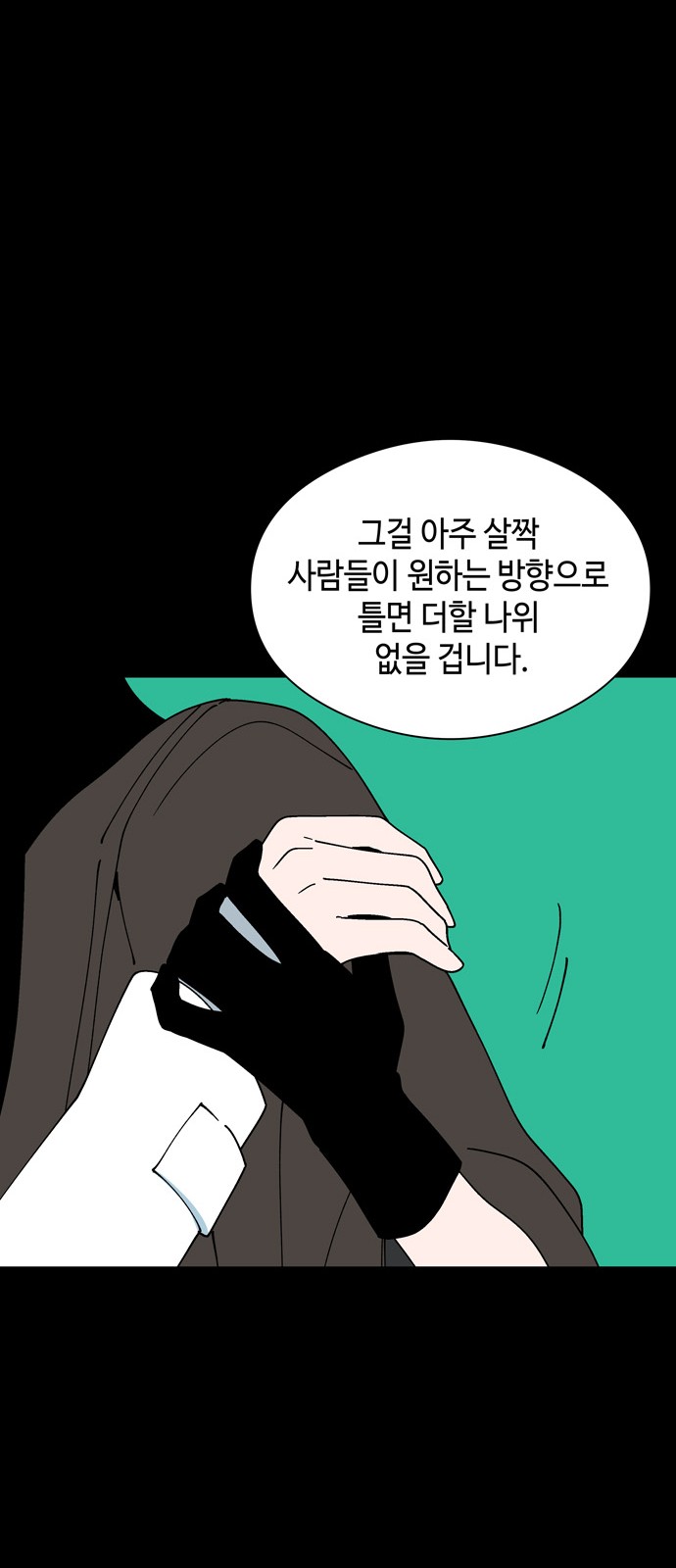 43 페이지