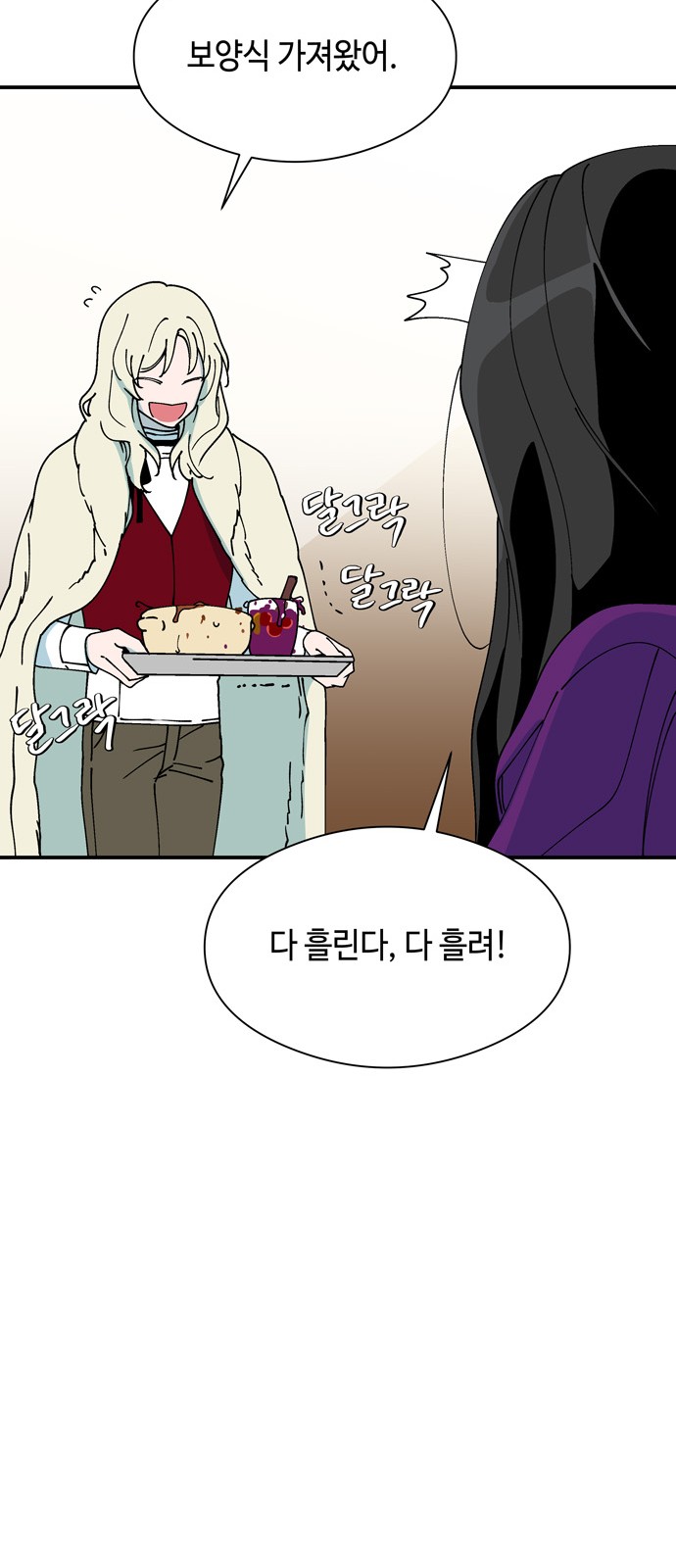 53 페이지
