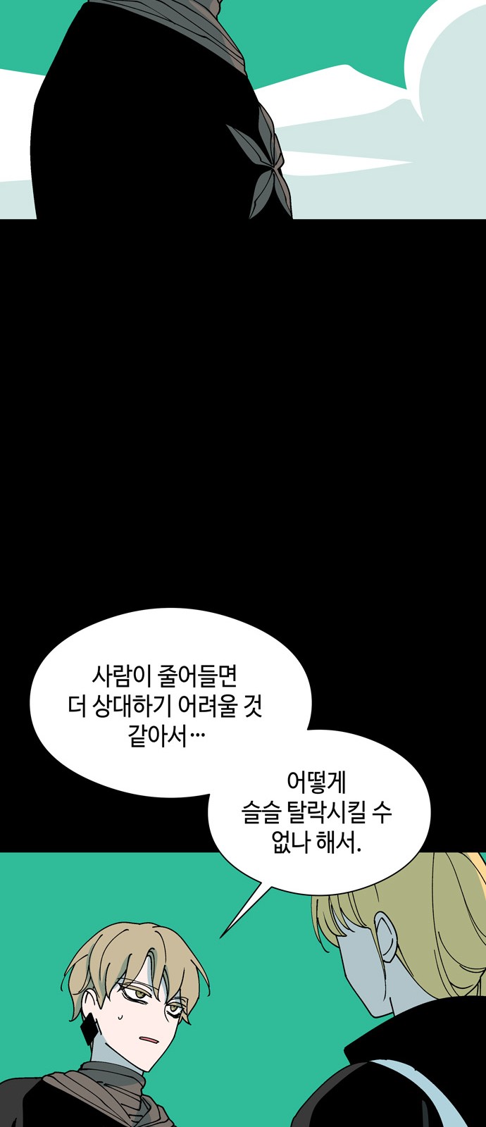 40 페이지