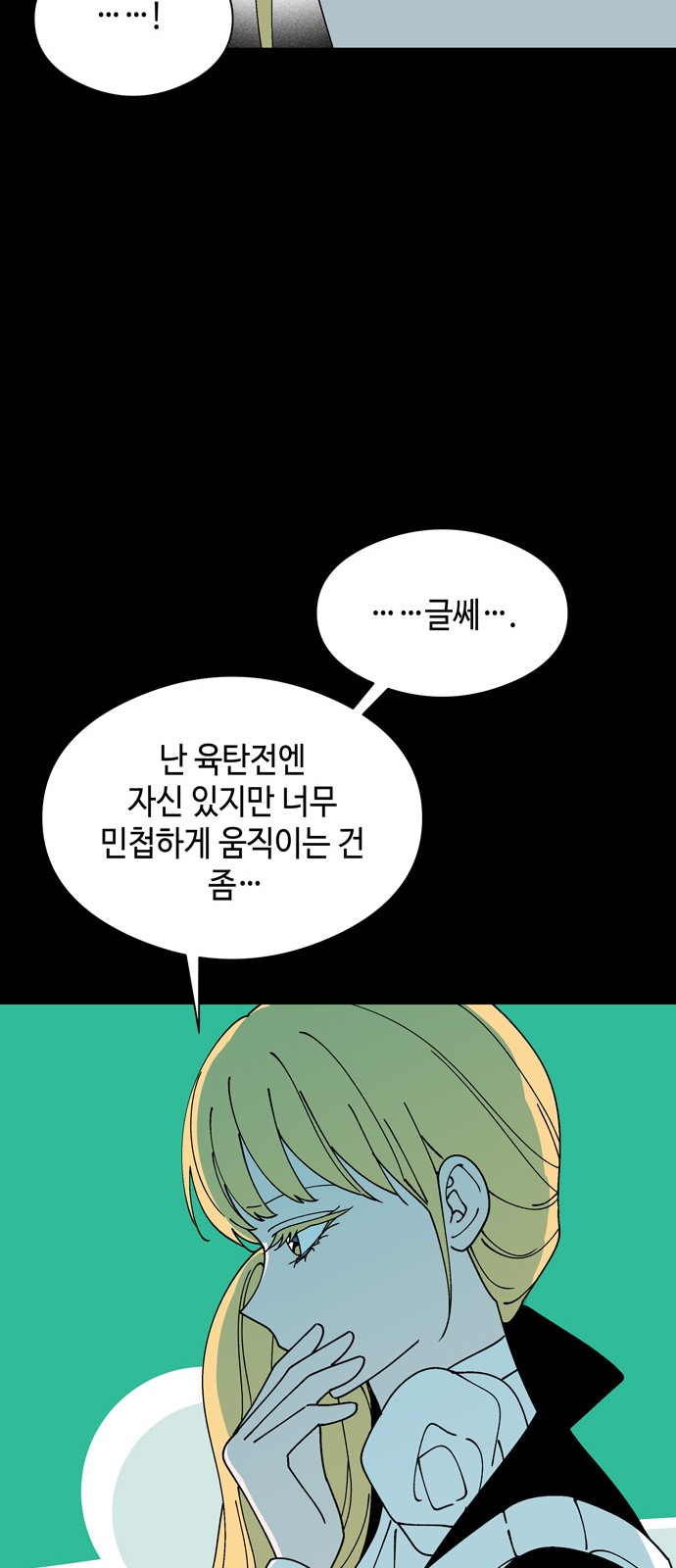 42 페이지
