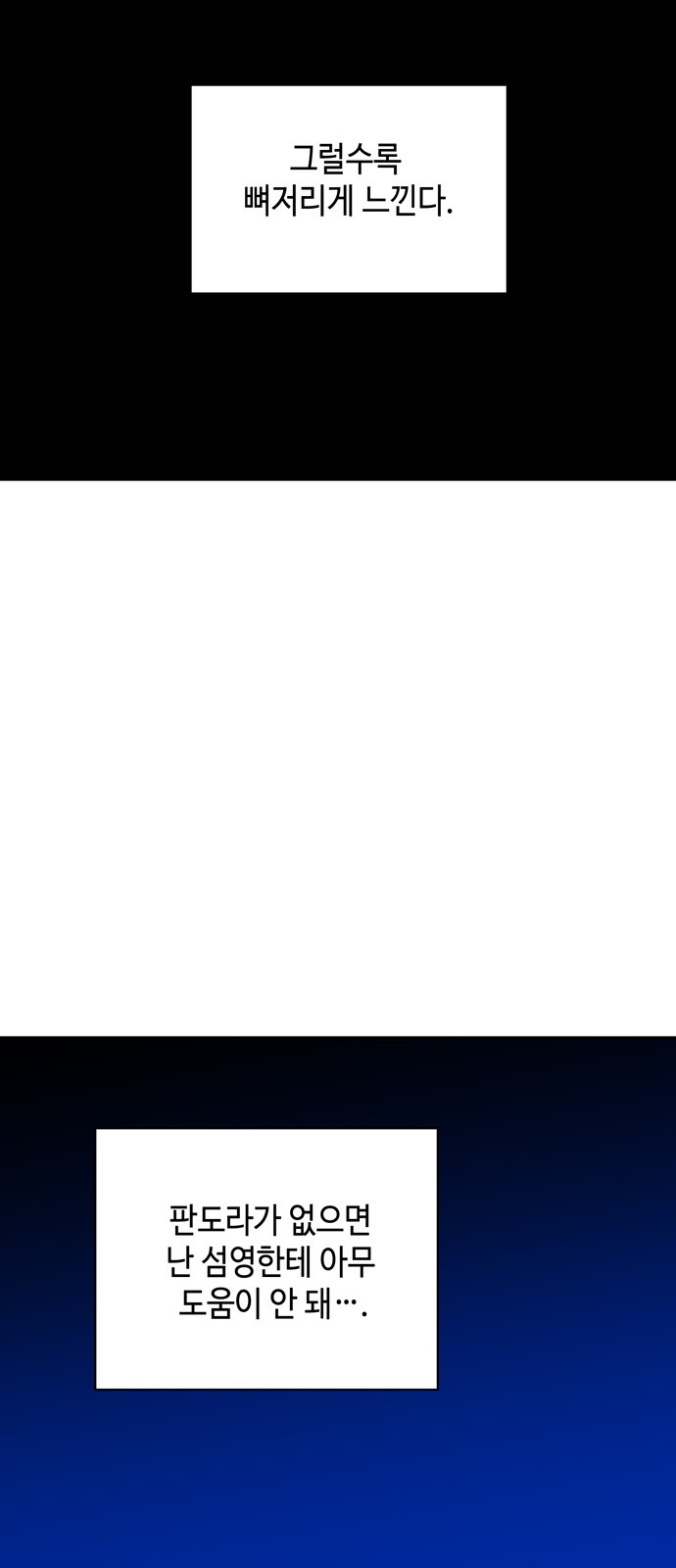 52 페이지