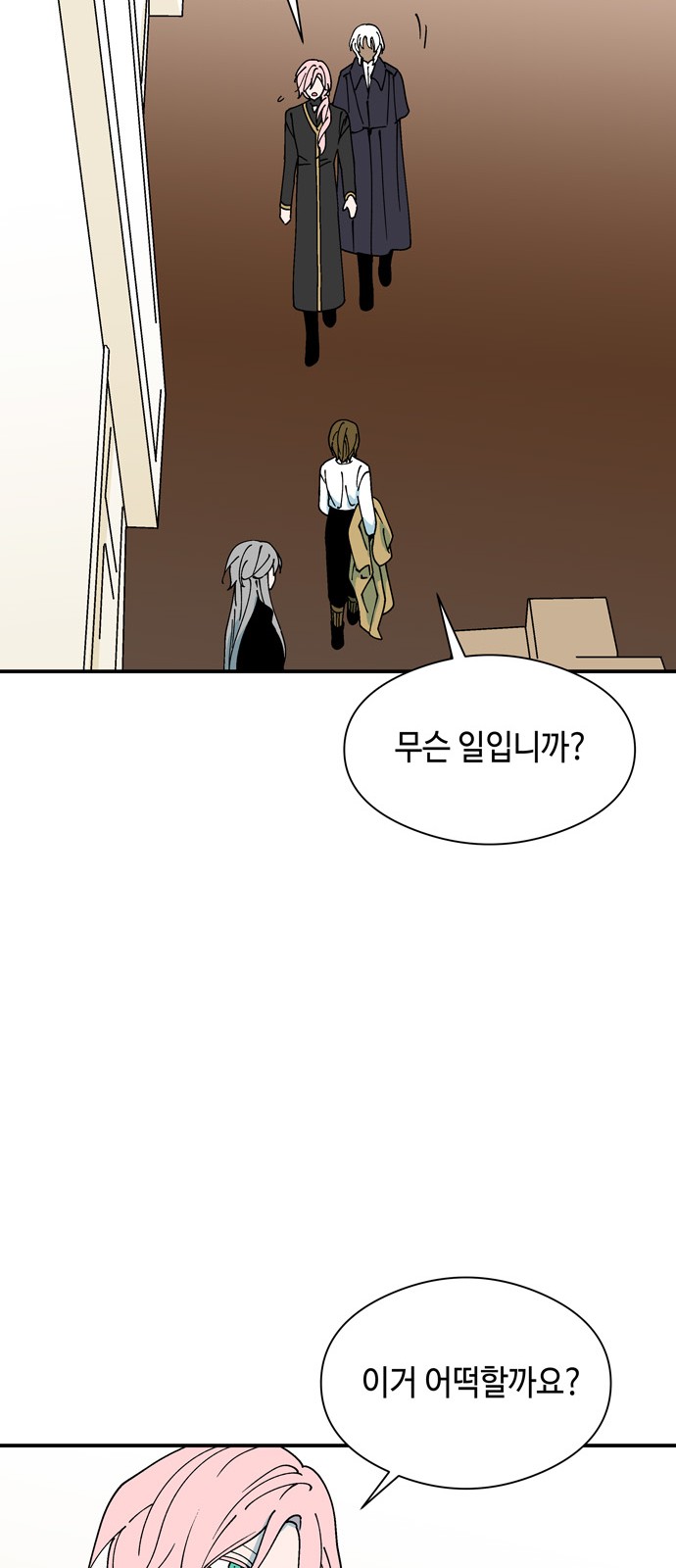 57 페이지