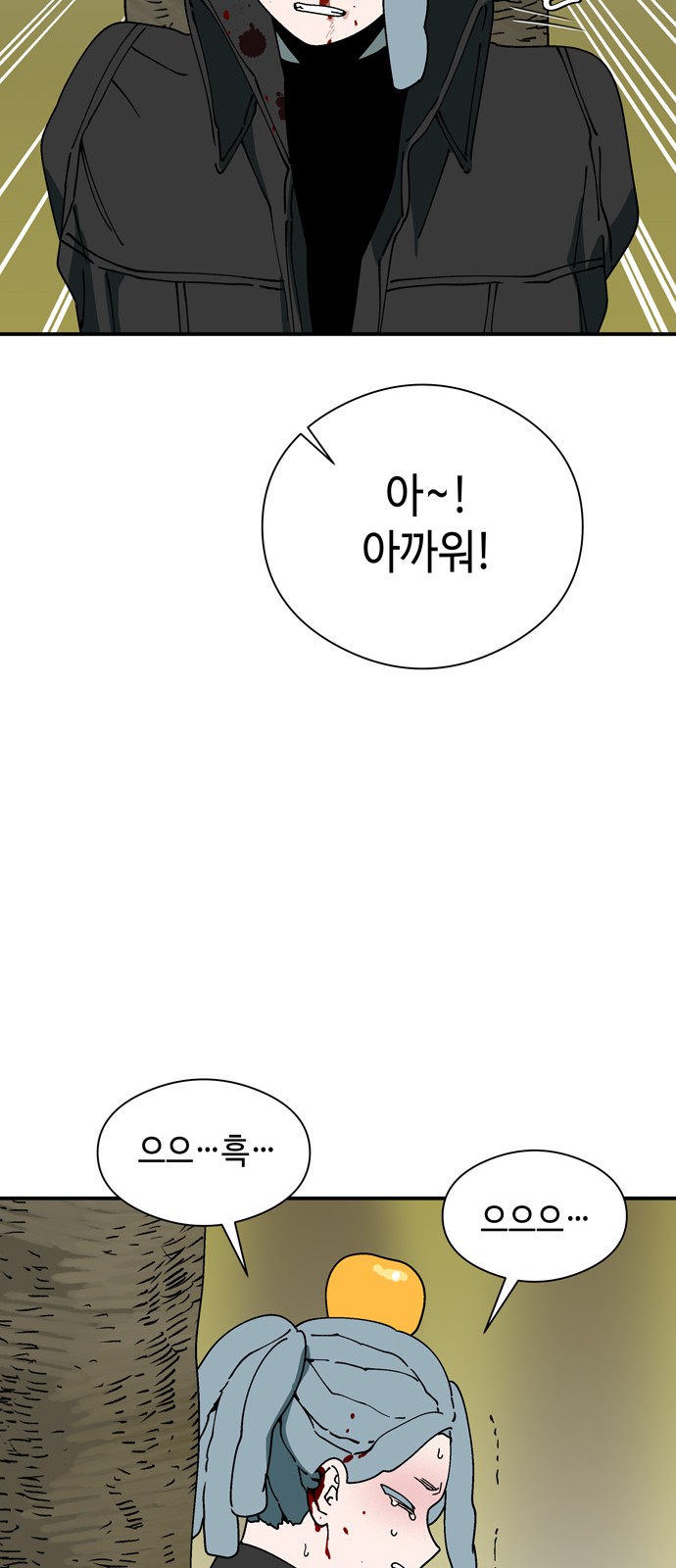31 페이지