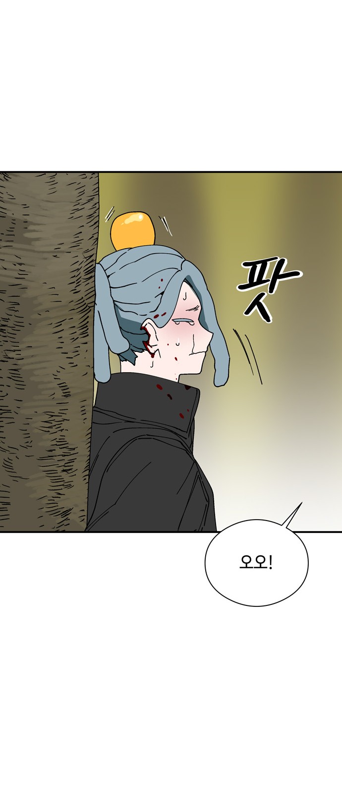 33 페이지