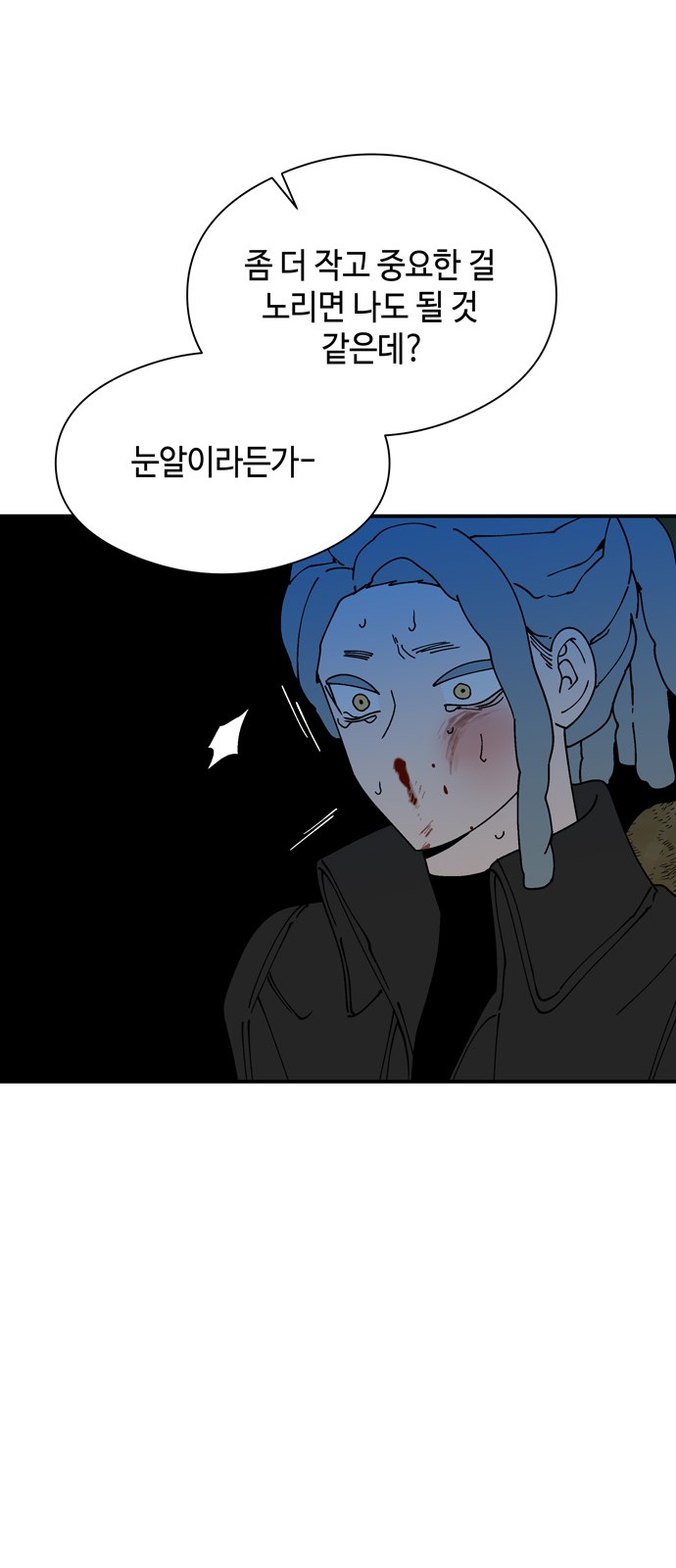 36 페이지