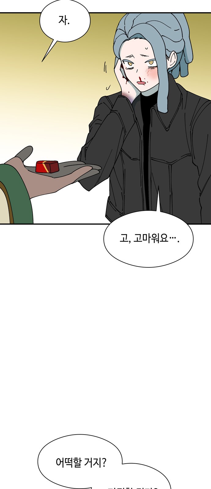 41 페이지