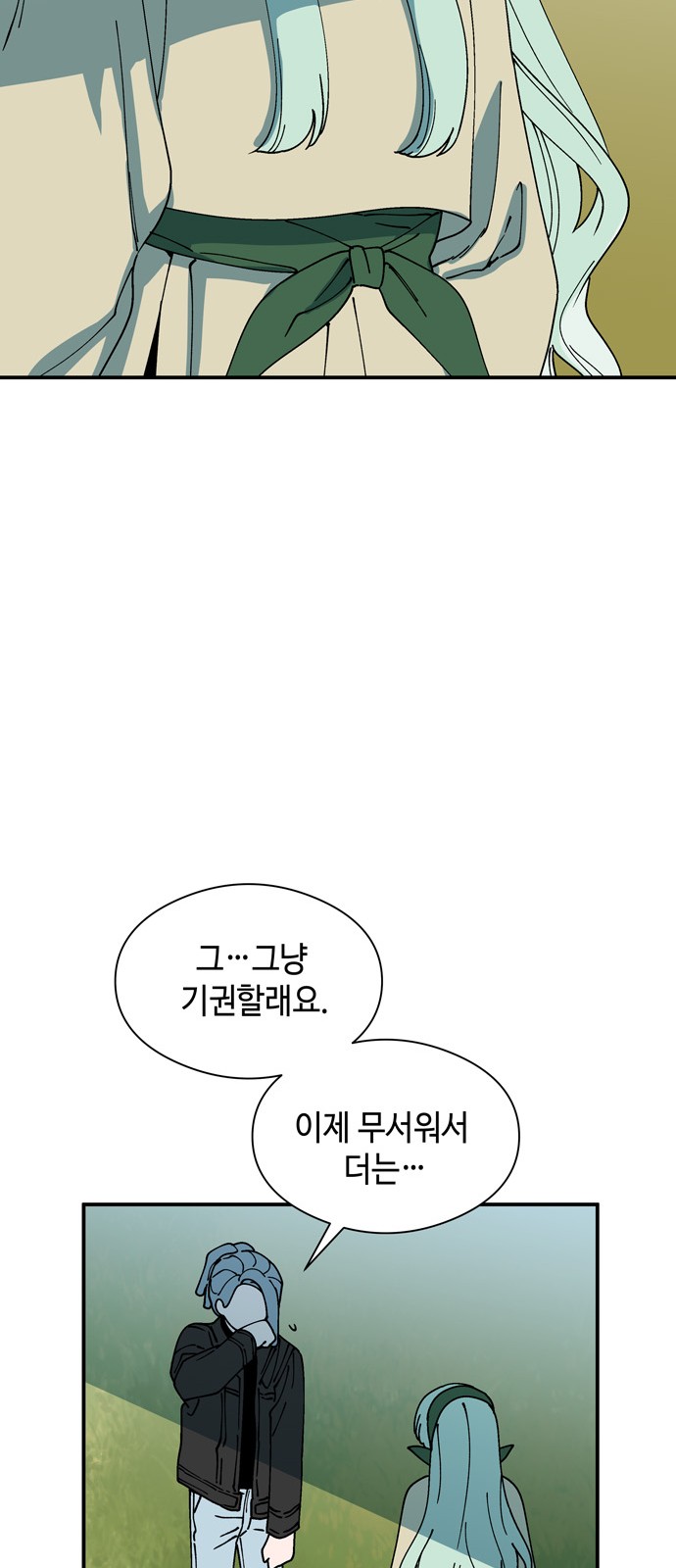 43 페이지