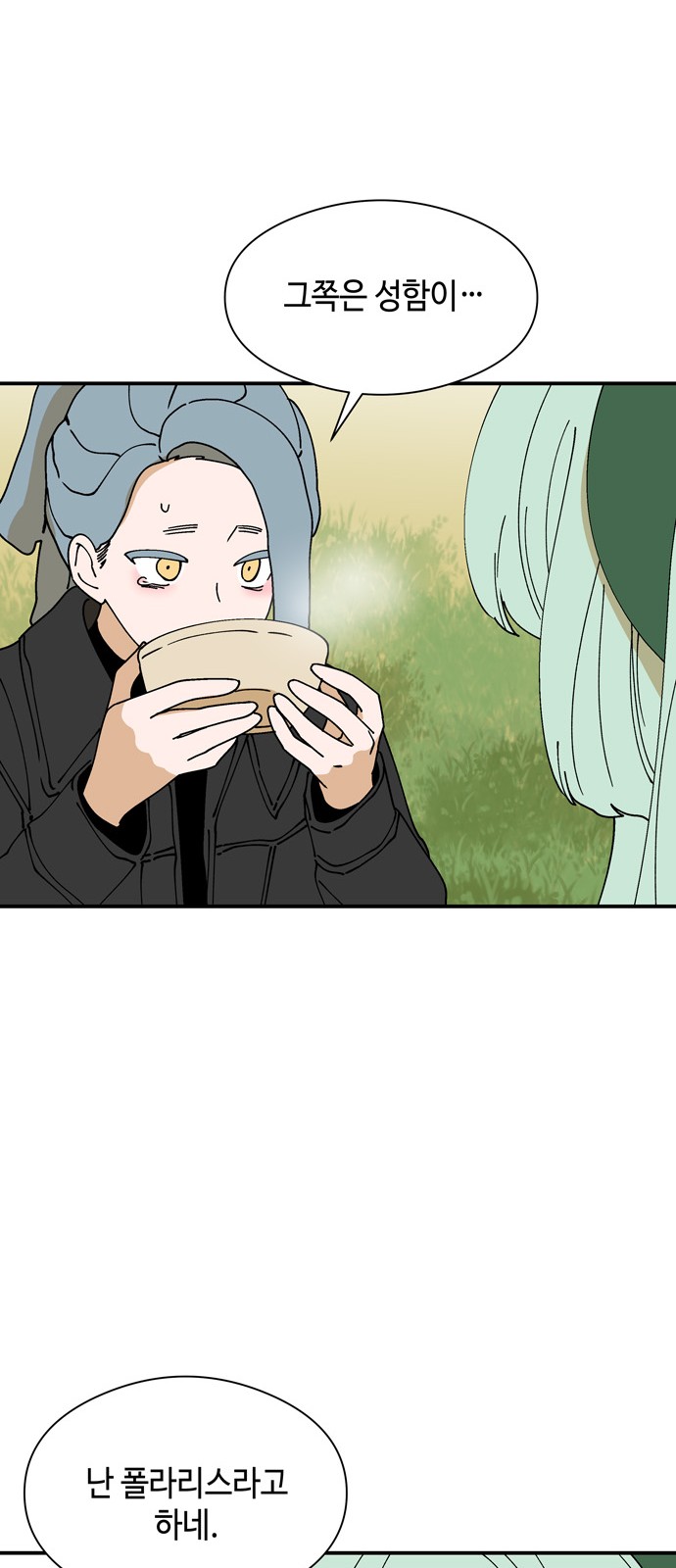 47 페이지