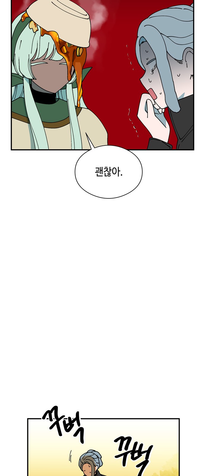 51 페이지