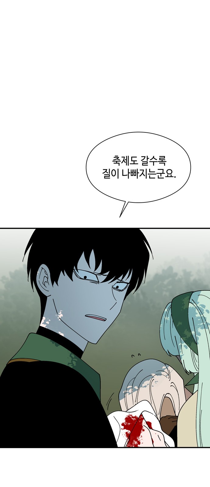 10 페이지