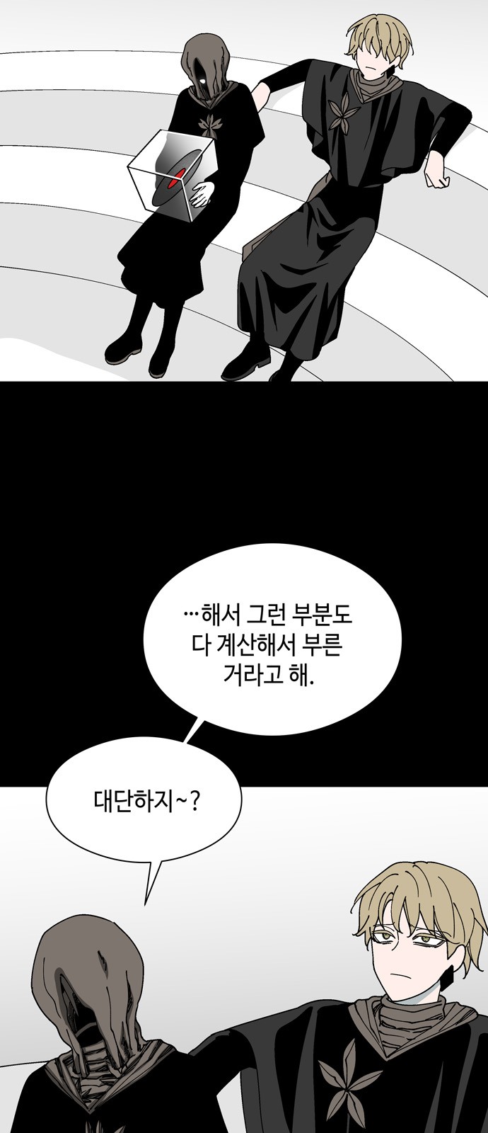 20 페이지