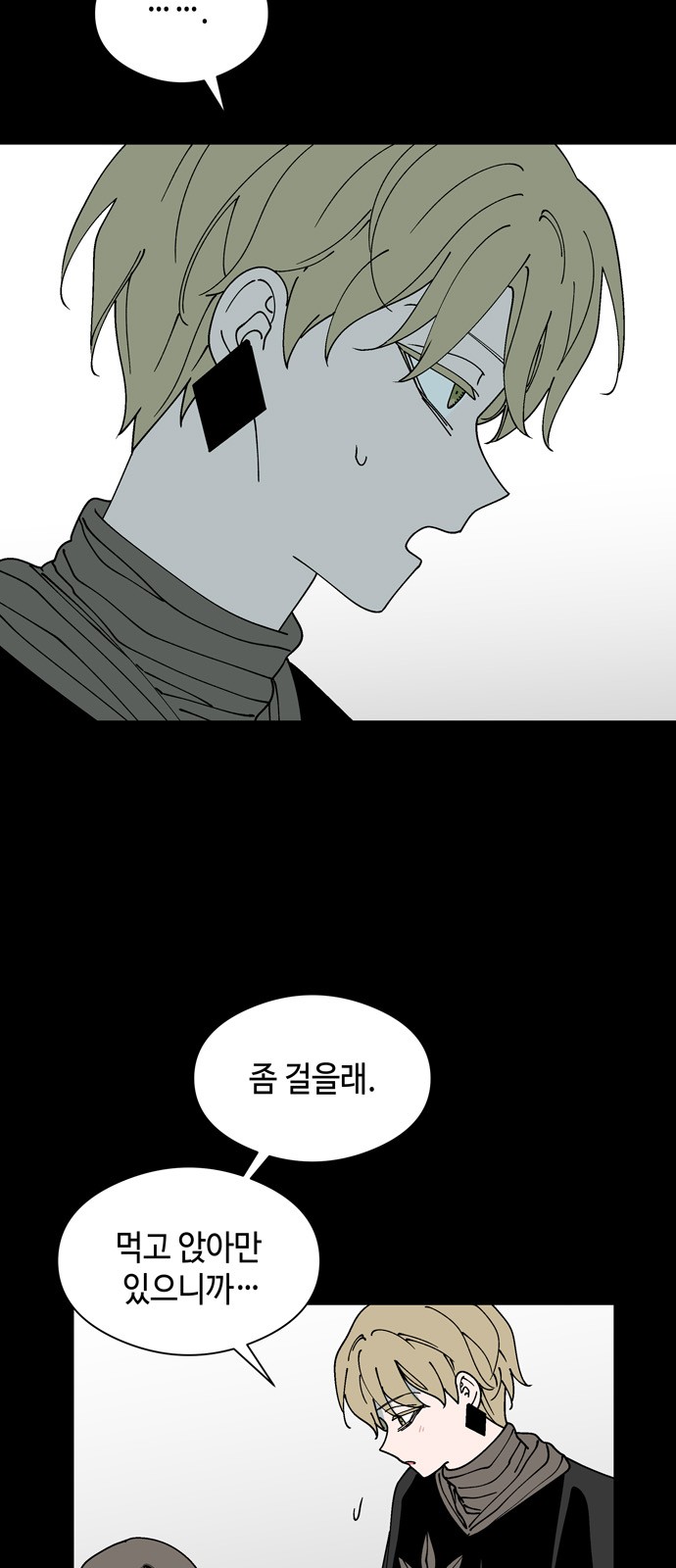 25 페이지