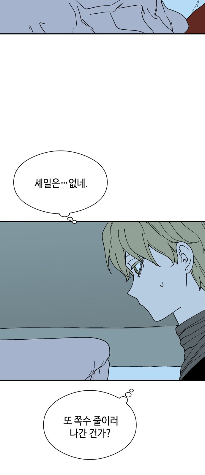 33 페이지
