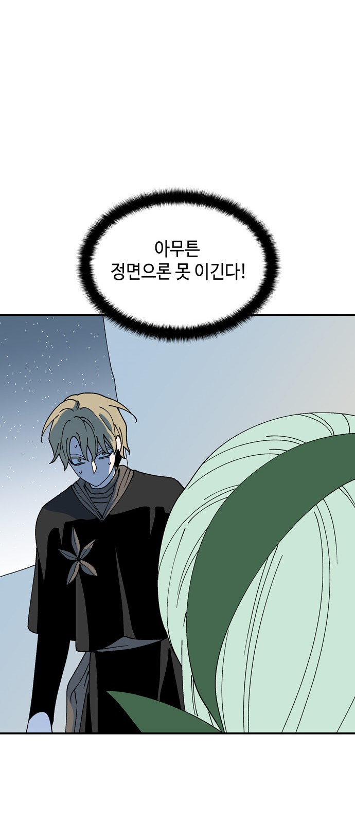 50 페이지