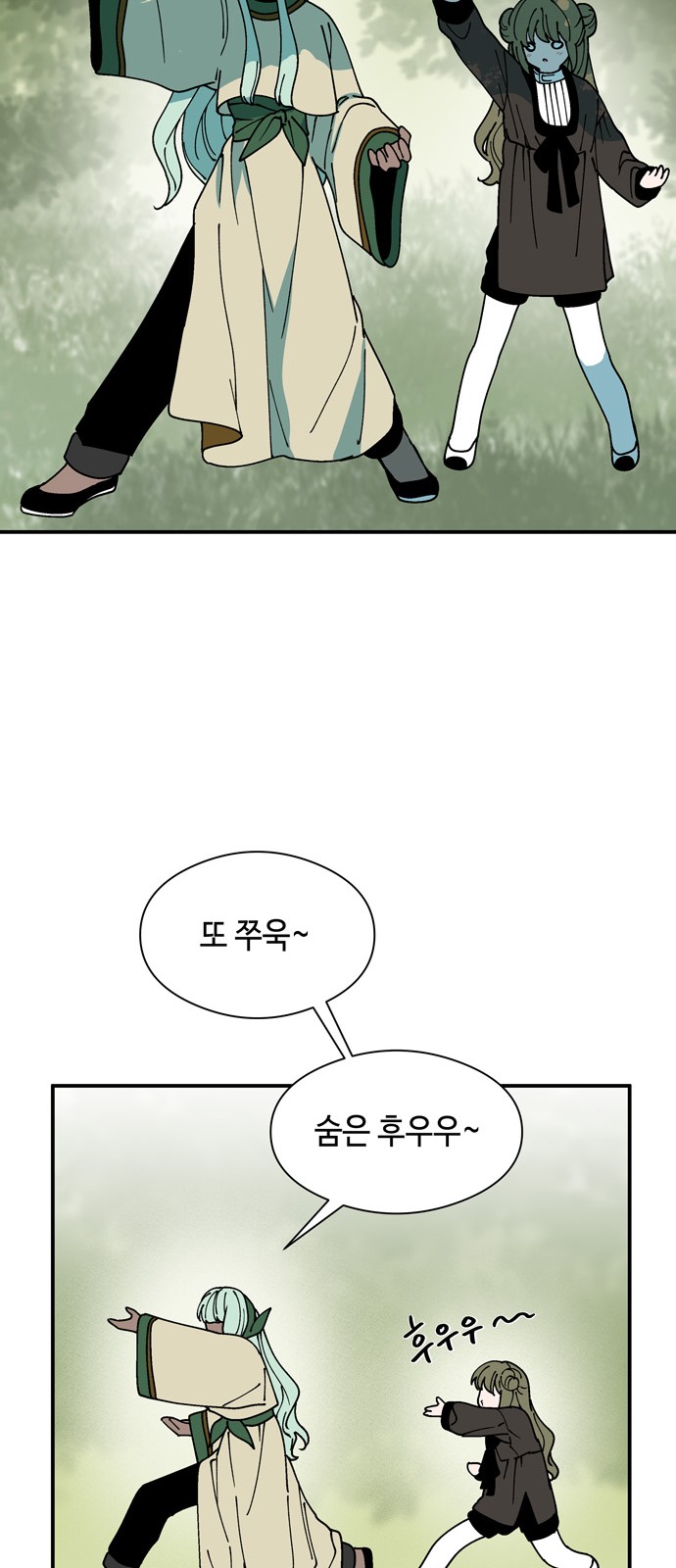 50 페이지