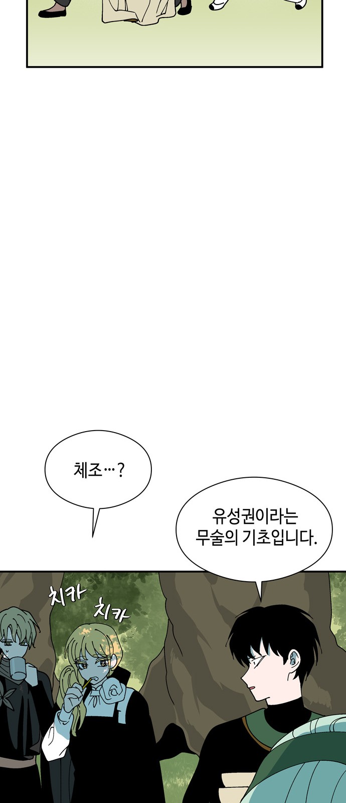 51 페이지