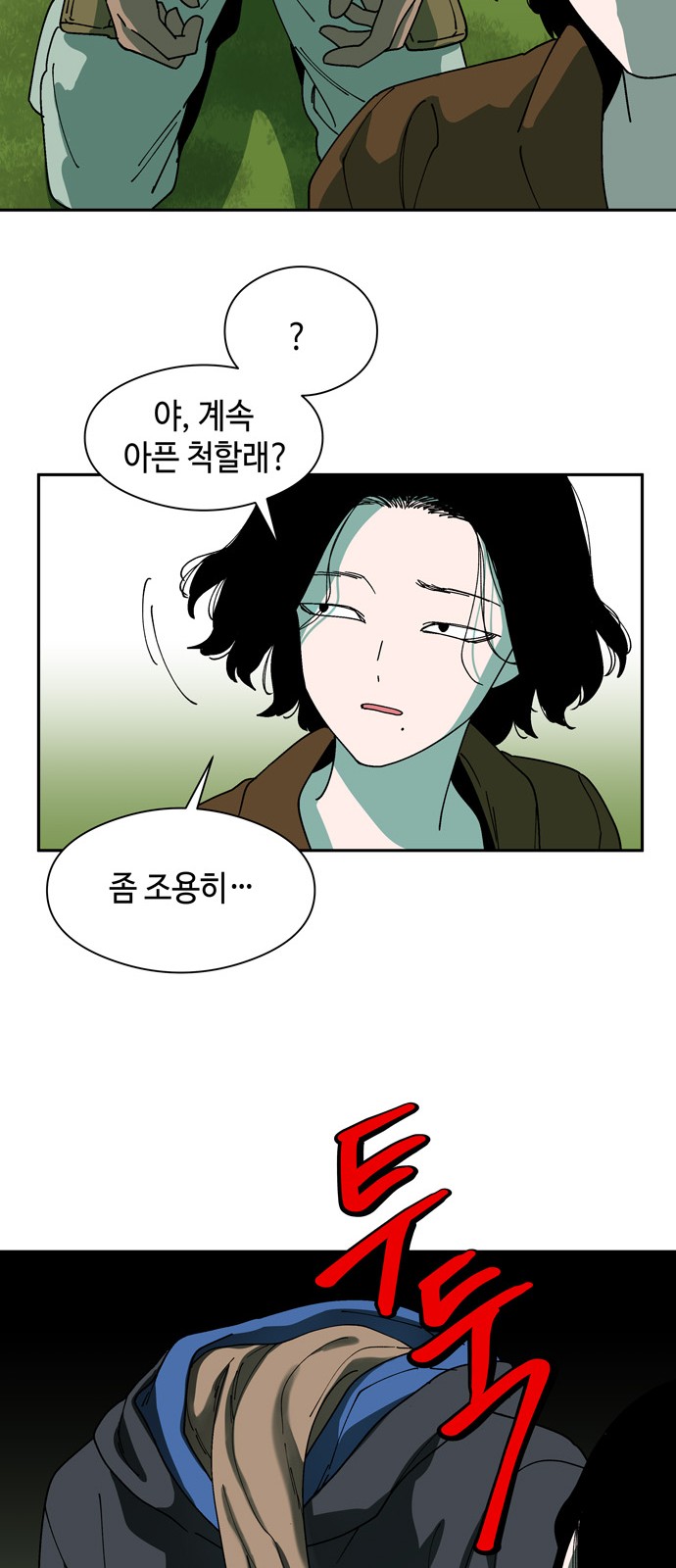 11 페이지
