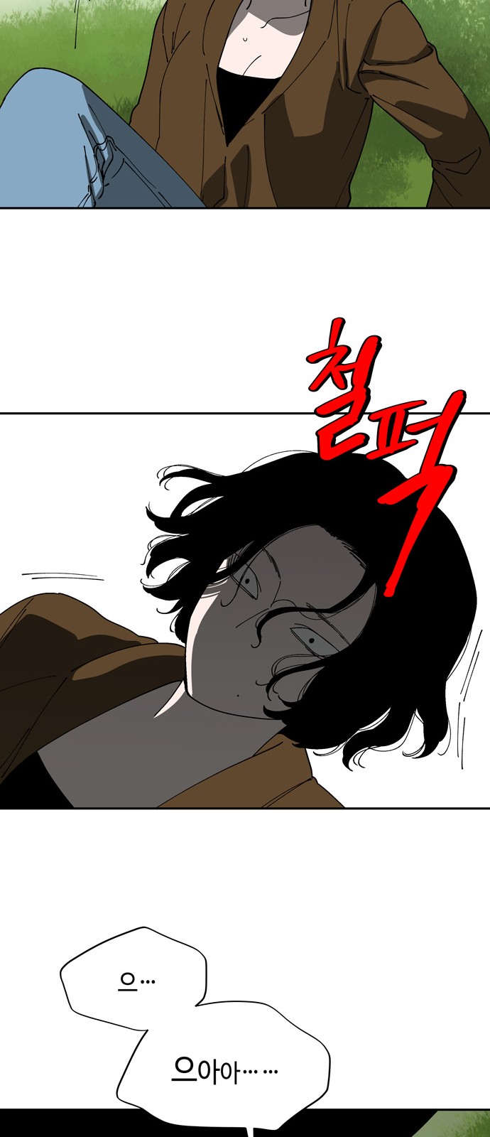 13 페이지