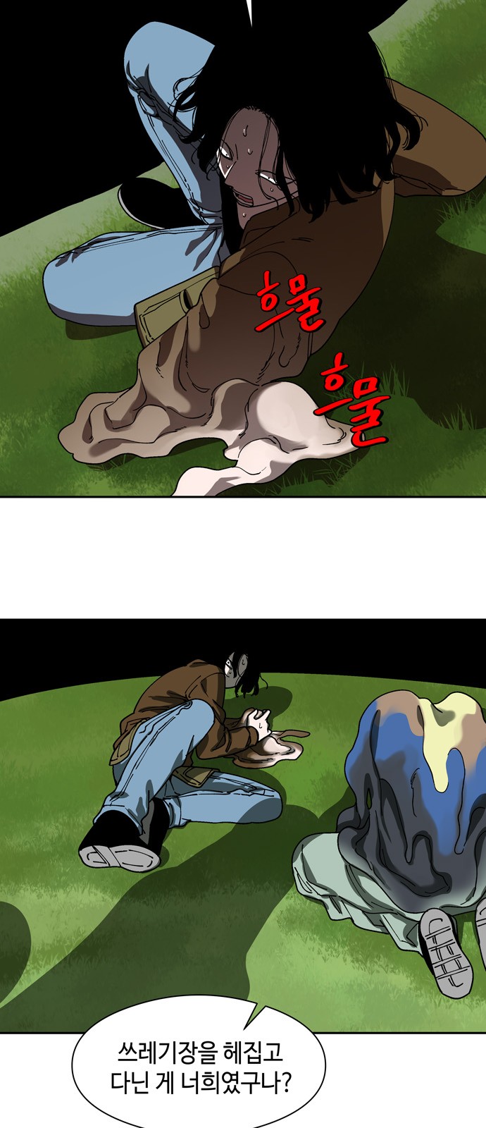 14 페이지
