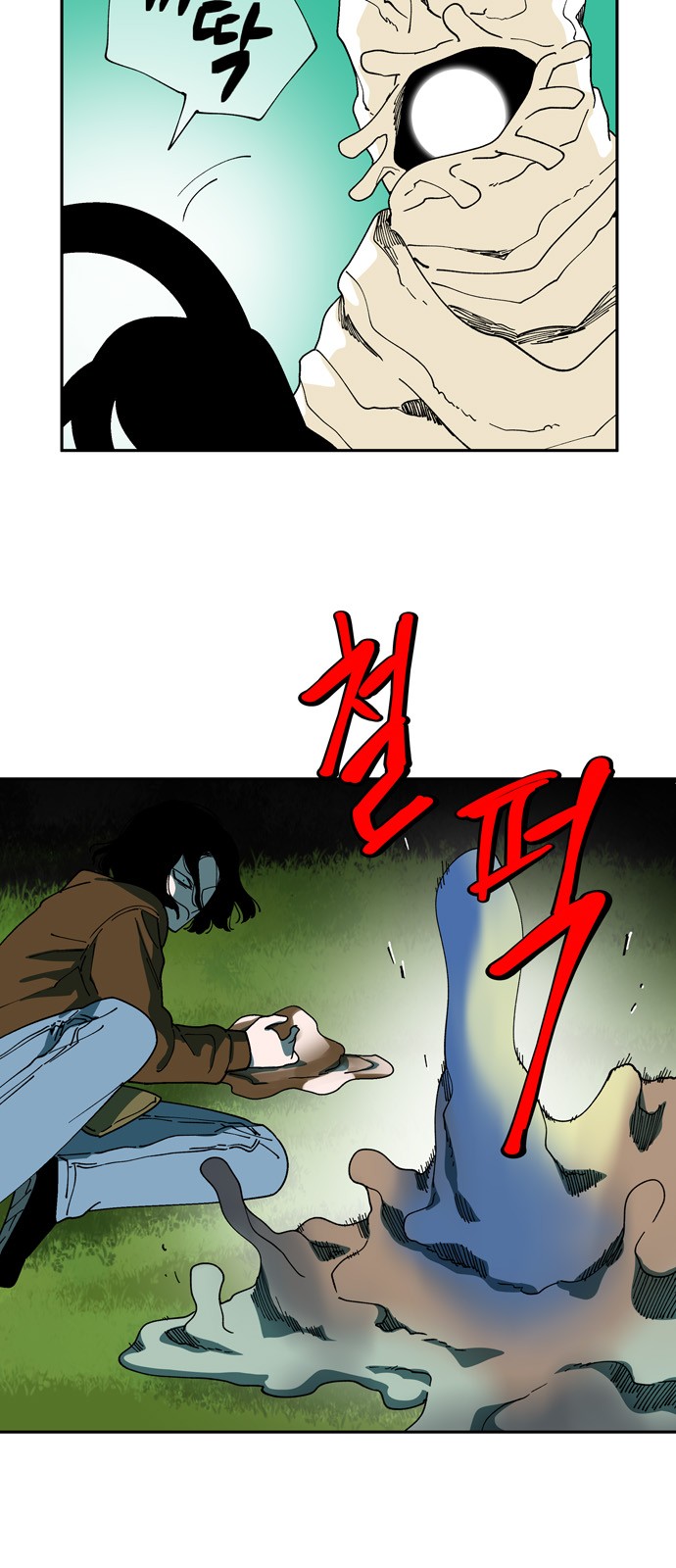 16 페이지
