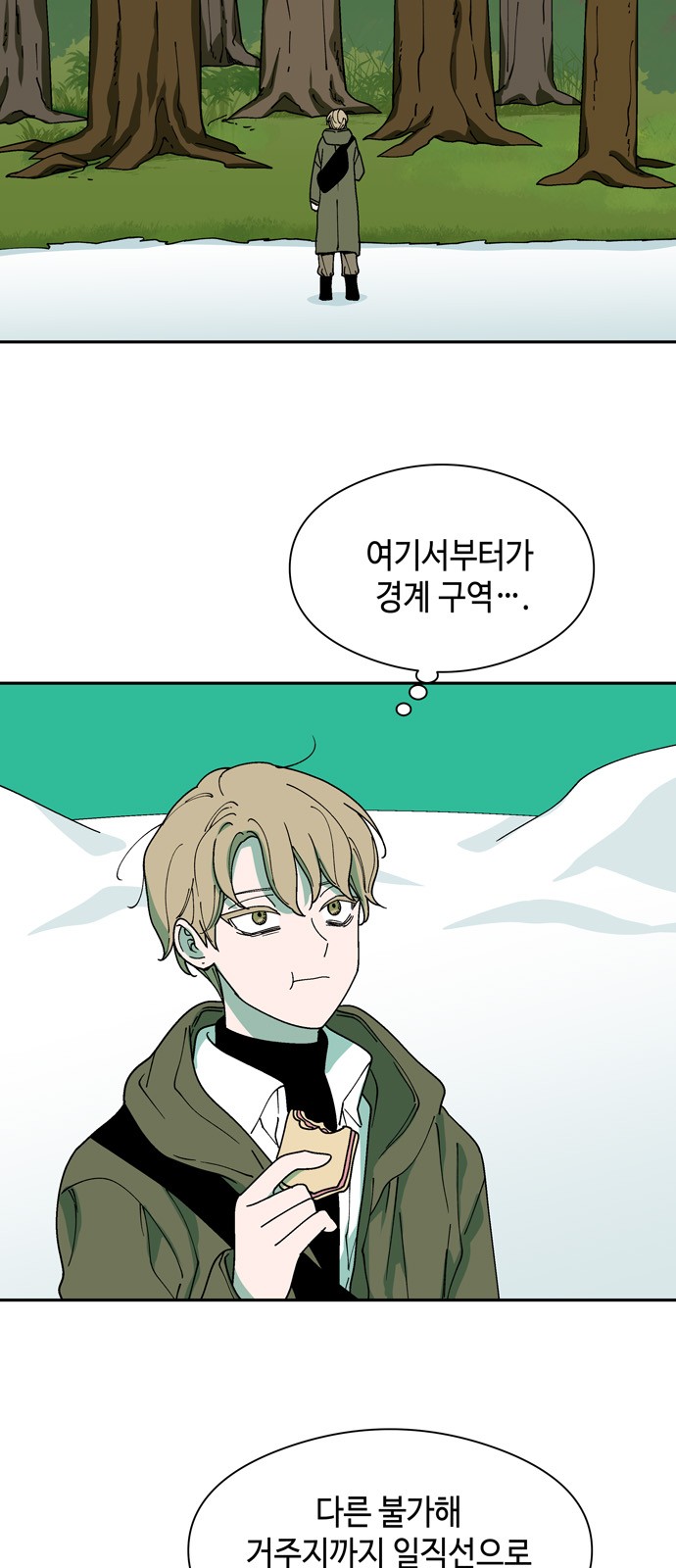 2 페이지