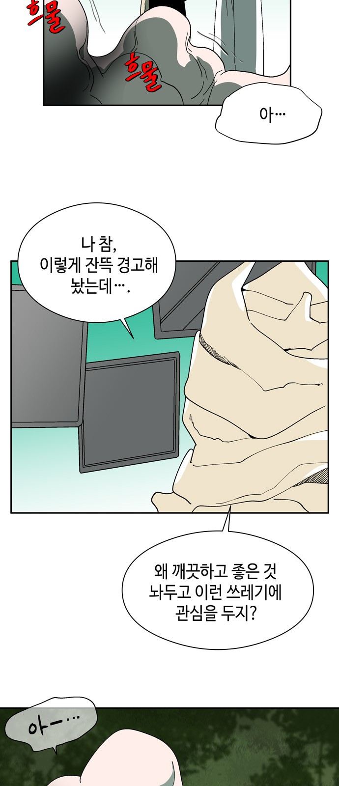 22 페이지
