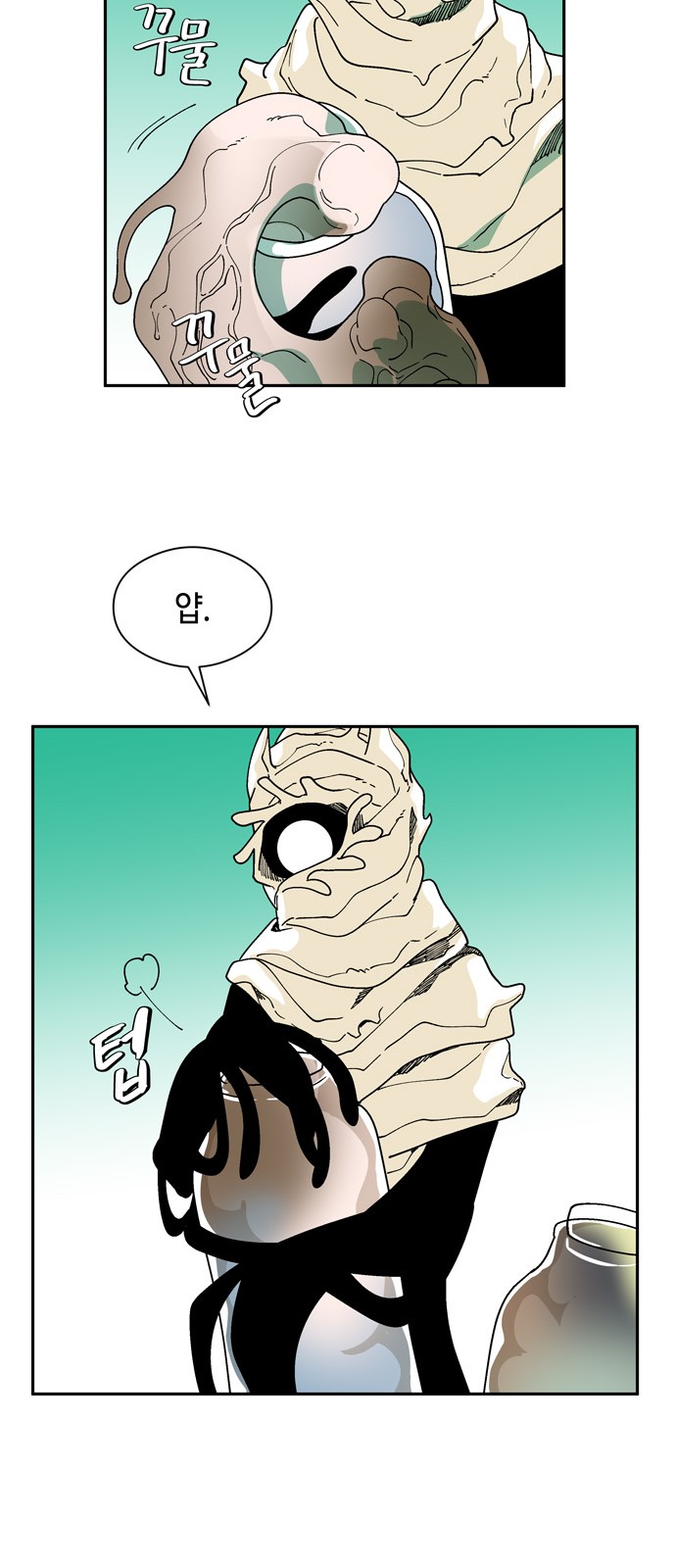 24 페이지