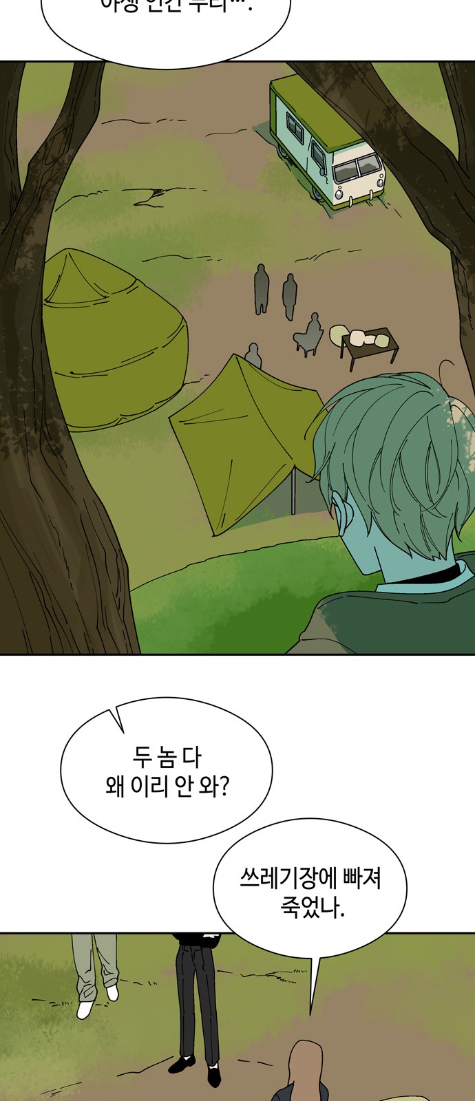 38 페이지
