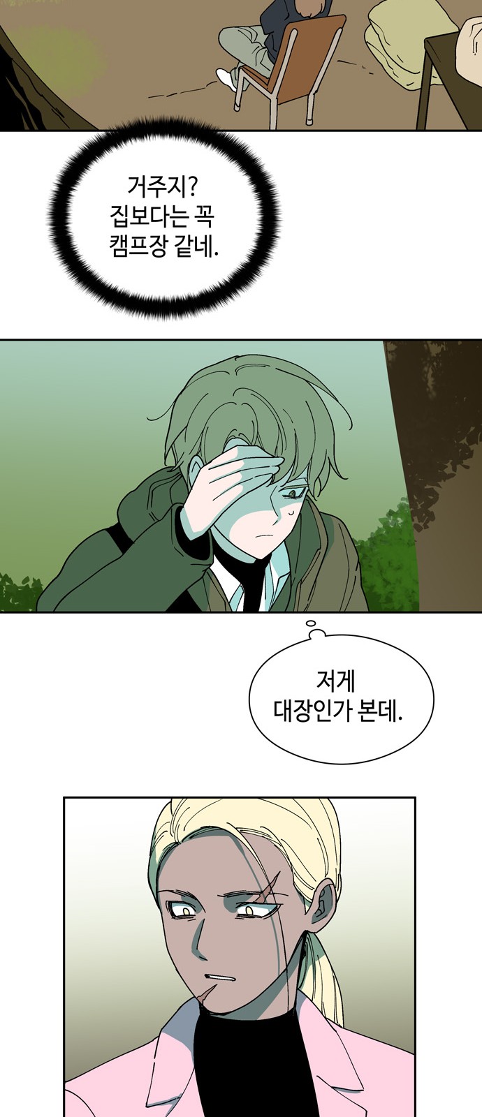 39 페이지